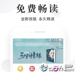 爱游戏ayx体育app